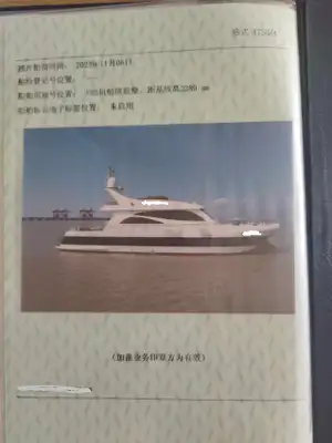 Cruise ship for sale