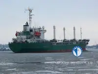 Koelschip Te koop