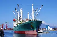 Koelschip Te koop