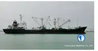 Koelschip Te koop